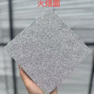 山南芝麻灰火烧面