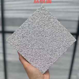 山南芝麻灰荔枝面