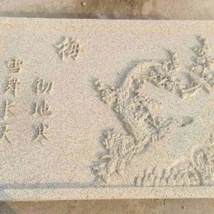 山南 黄金麻花岗岩别墅外立面雕花板