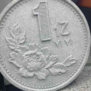 山南 芝麻白异型加工雕刻