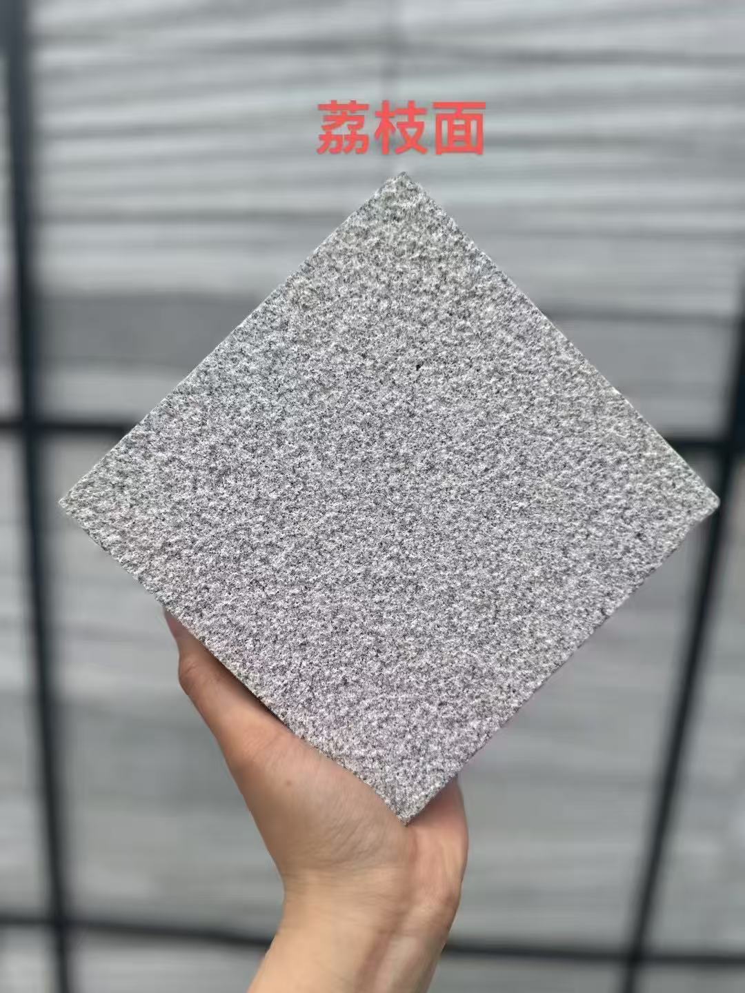 山南芝麻灰荔枝面