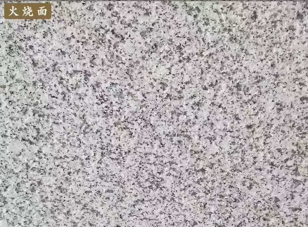 山南白麻火烧面