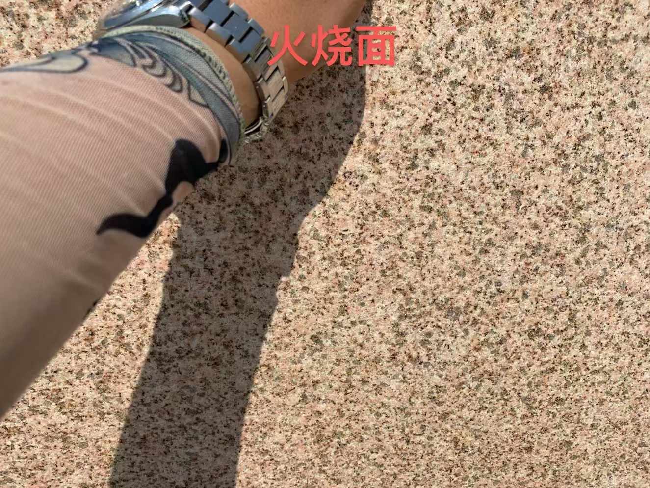 山南黄金麻火烧面