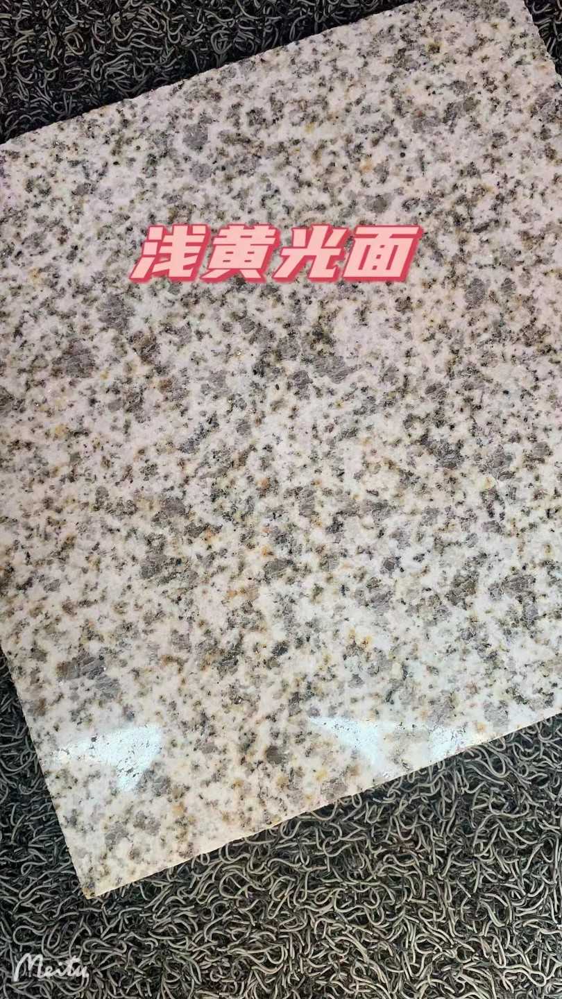 山南黄金麻浅黄光面